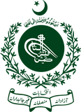 Election Commission of Pakistan logo