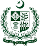 Ministry of Planning, Development and Special Initiatives logo